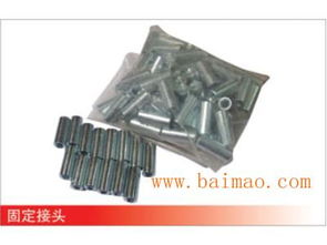 固定接頭專業(yè)供應(yīng)商 高性能接頭,固定接頭專業(yè)供應(yīng)商 高性能接頭生產(chǎn)廠家,固定接頭專業(yè)供應(yīng)商 高性能接頭價格