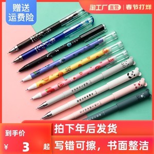 Uy超低重復率，一盒1800組筆芯書寫工具全面解構