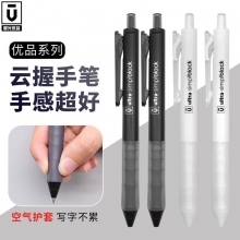 書(shū)寫(xiě)工具