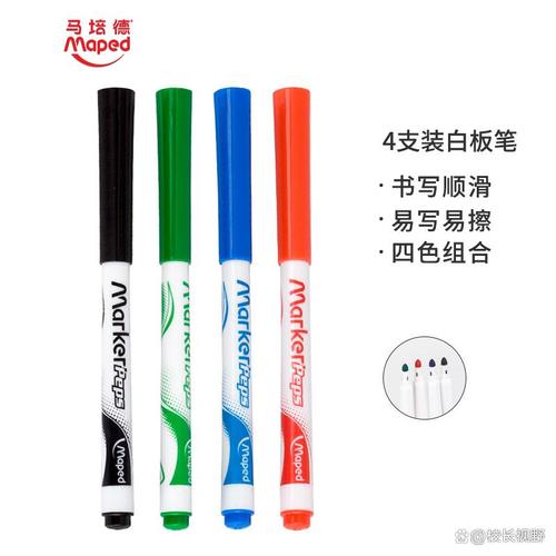 白板筆什么品牌質(zhì)量好,挑選優(yōu)質(zhì)書(shū)寫(xiě)工具的完美指南
