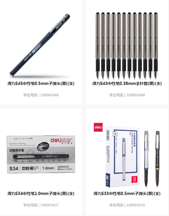 書寫工具 從刻痕到像素，人類思想的延伸